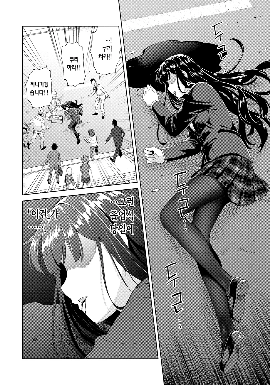 저, 능력은 평균치로 해달라고 말했잖아요!