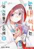 Series cover