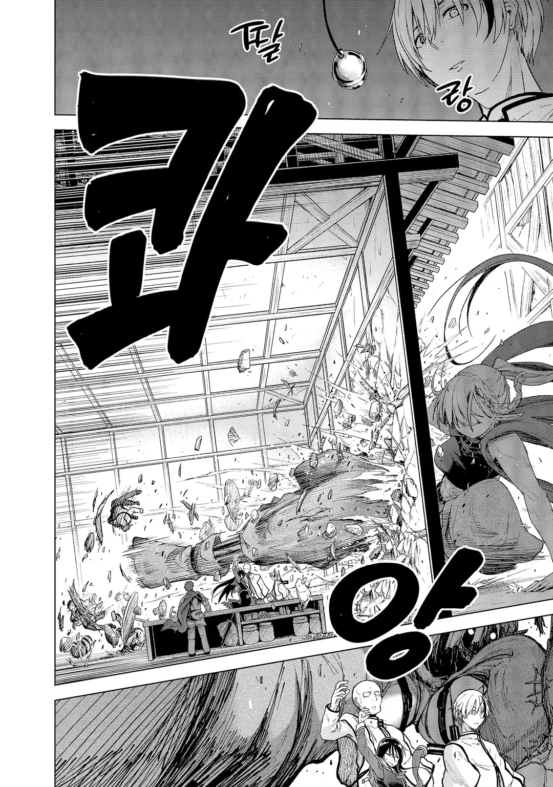 언니와 거인 ~아가씨가 이세계 전생~