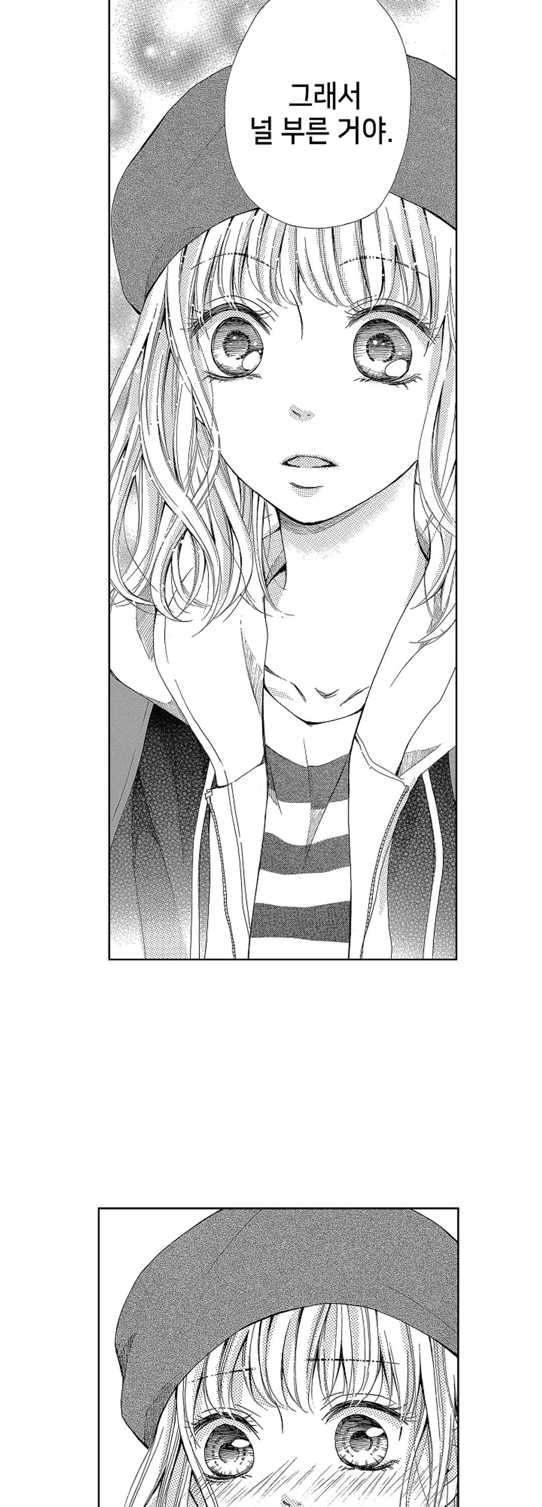 연예인의 남자친구