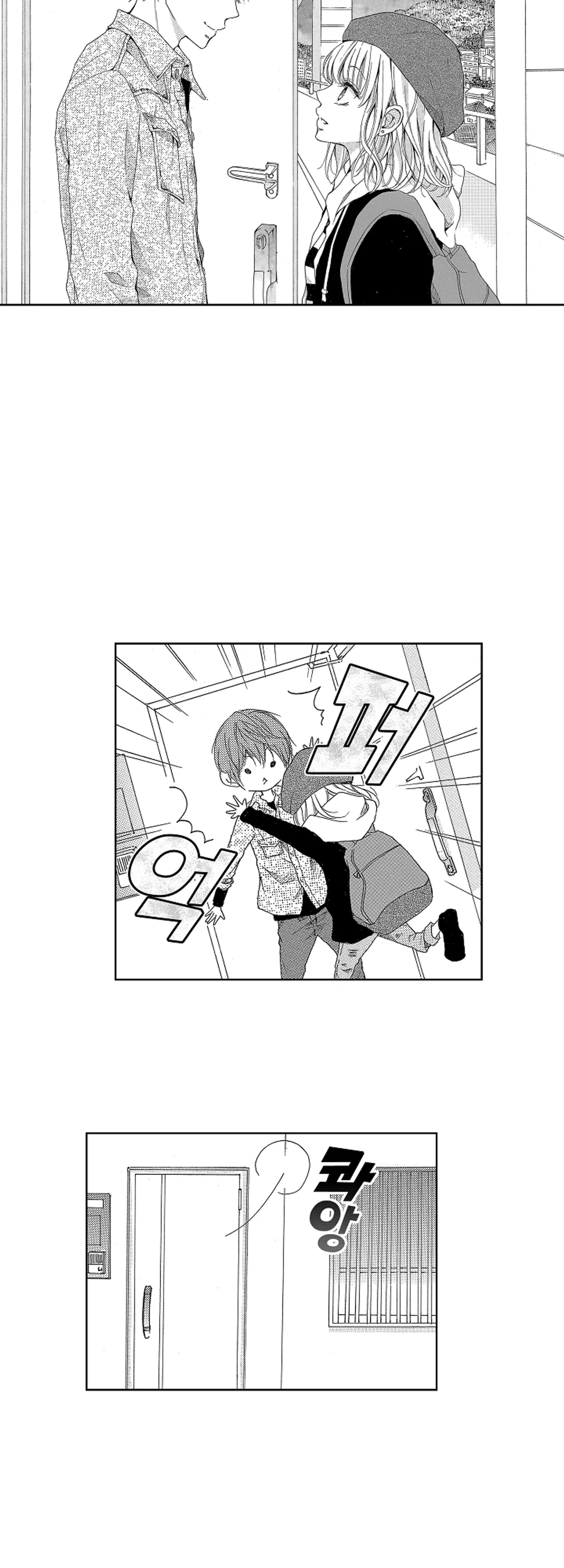 연예인의 남자친구