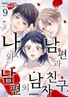 Series cover