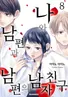 Series cover