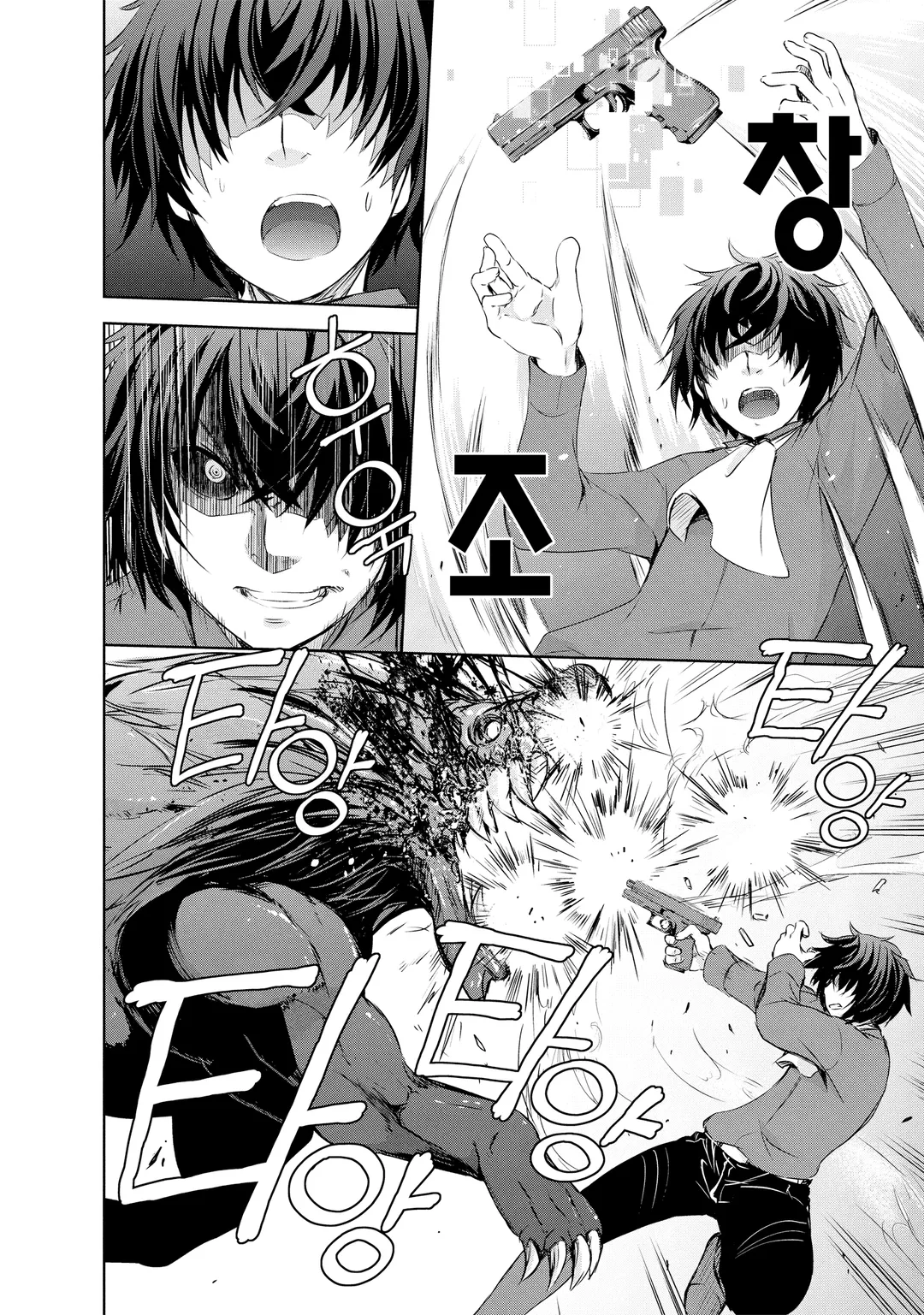 마왕님의 마을 만들기