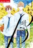 Series cover
