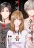 Series cover
