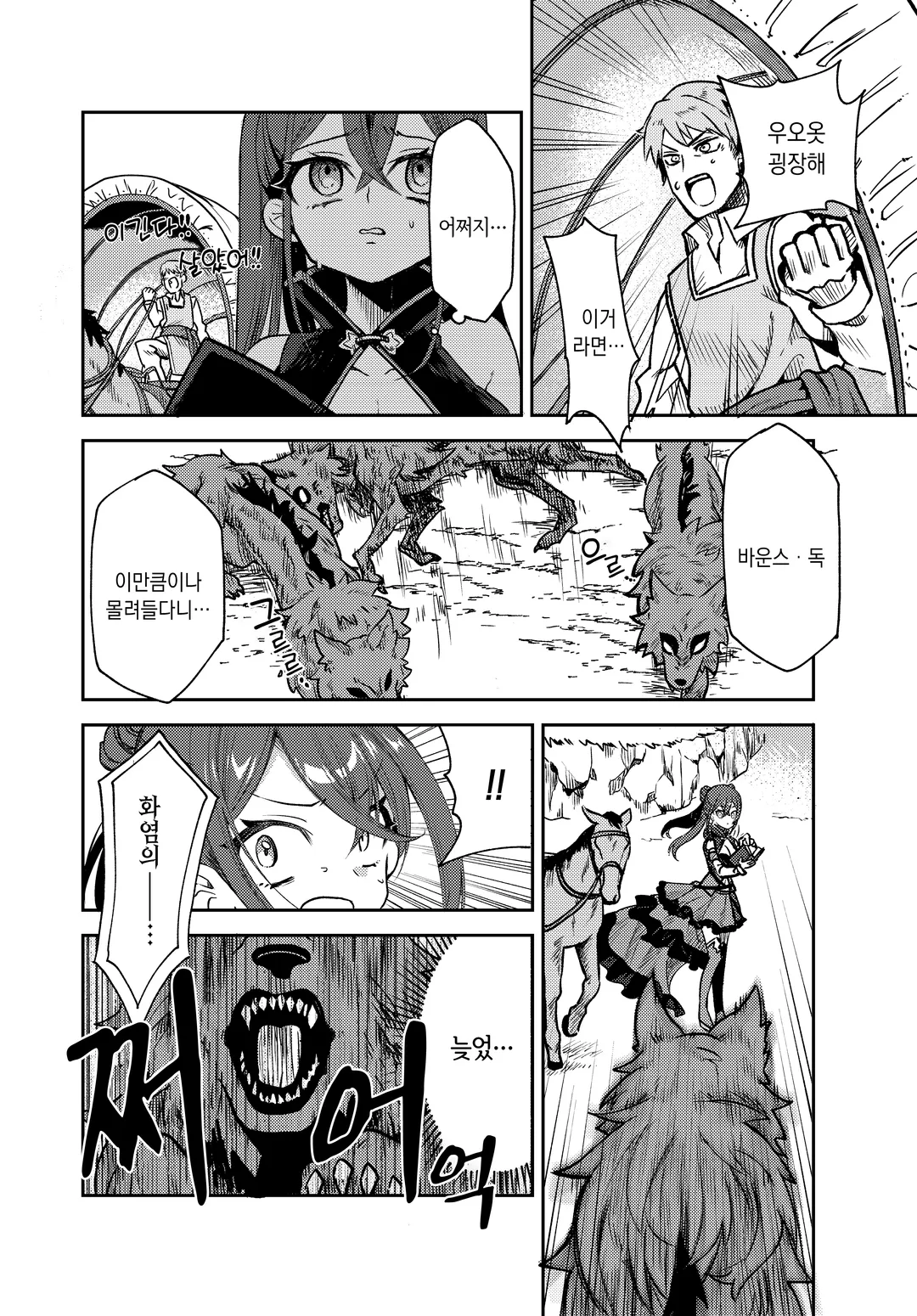 나만 사용할 수 있는 고대 마법 ~기초조차 쓸 수 없다고 추방당한 나의 마법은, 실은 1만 년 전에 잃어버린 전설 마법이었습니다~