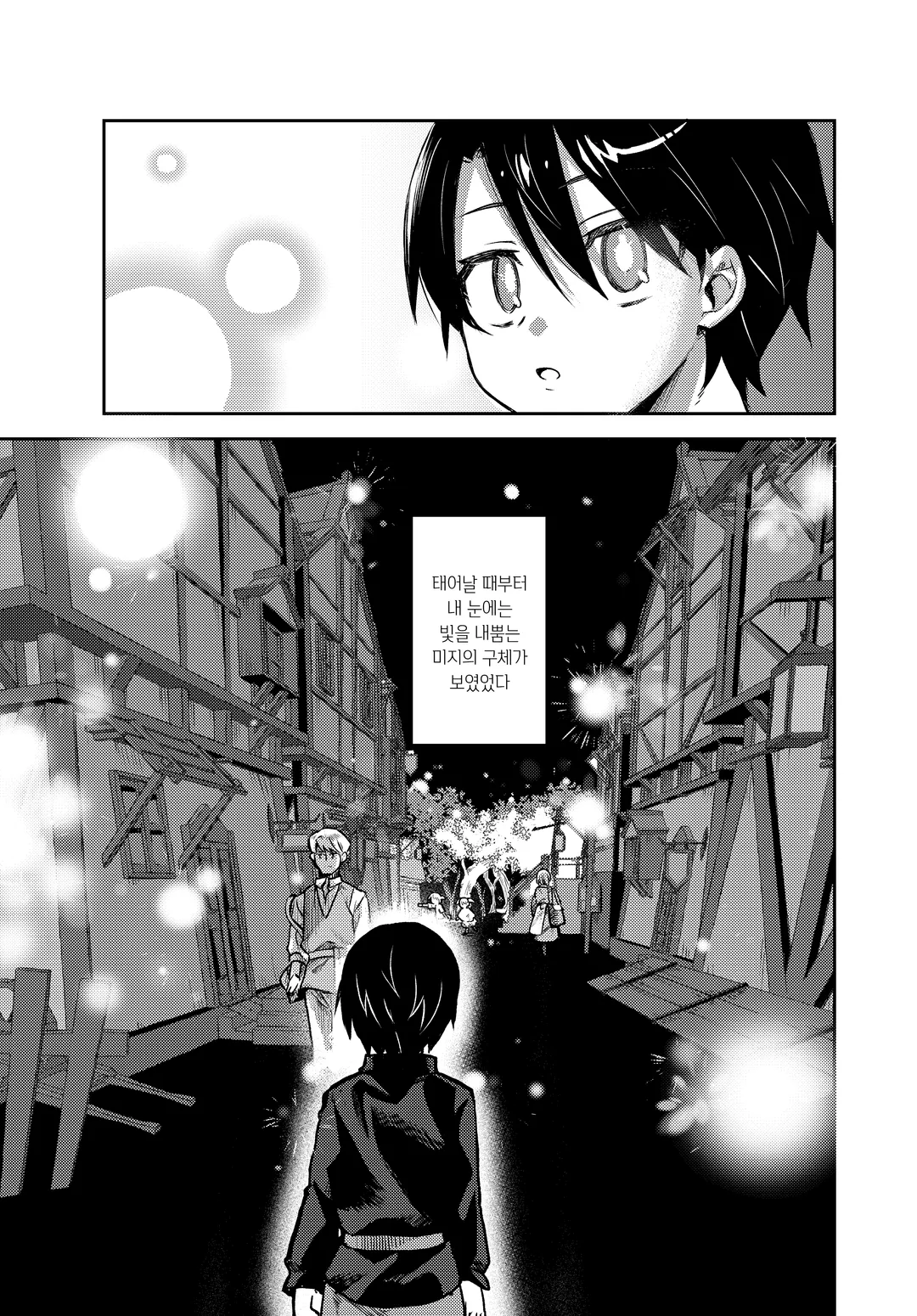 나만 사용할 수 있는 고대 마법 ~기초조차 쓸 수 없다고 추방당한 나의 마법은, 실은 1만 년 전에 잃어버린 전설 마법이었습니다~