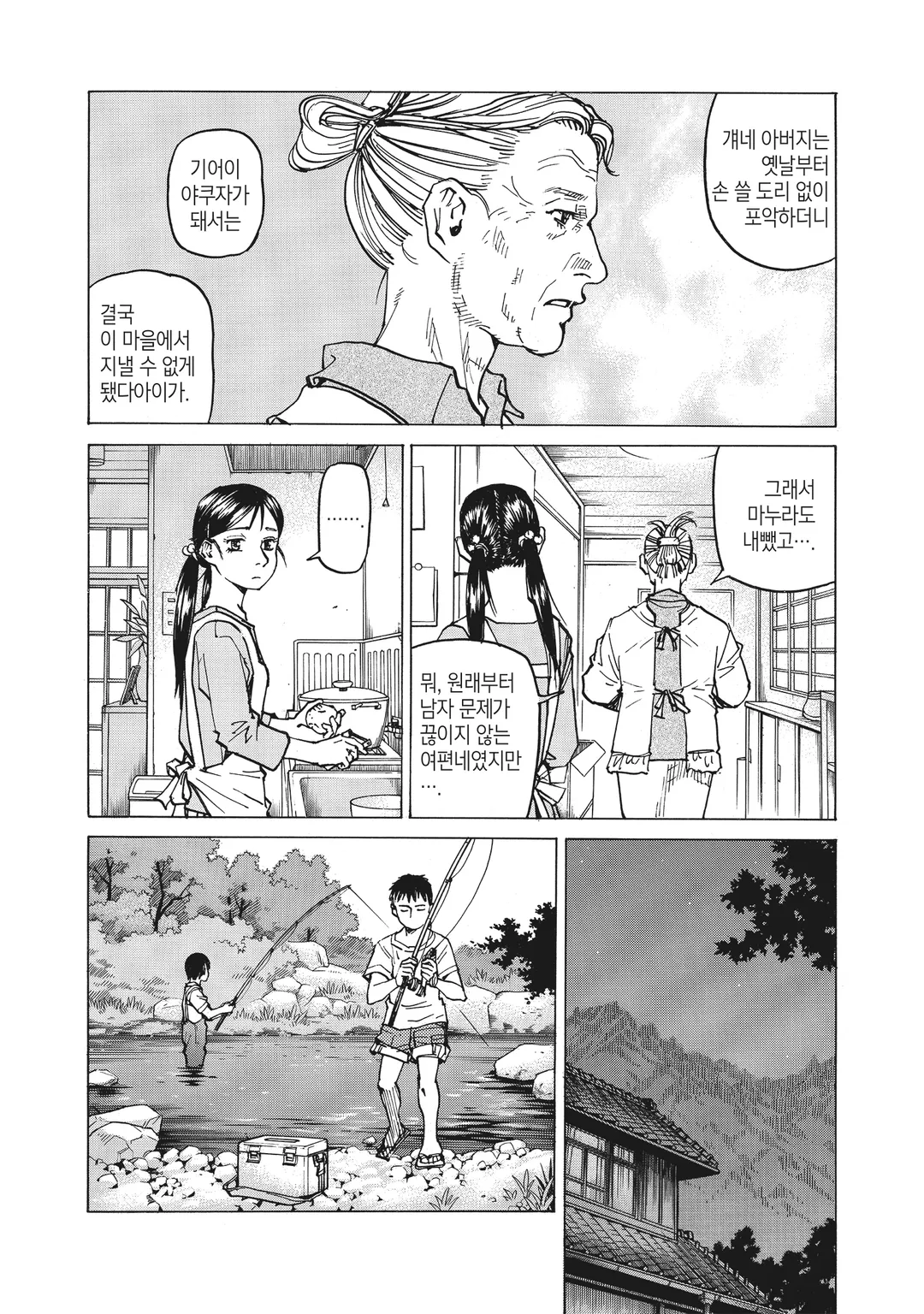 올 라운더 메구루