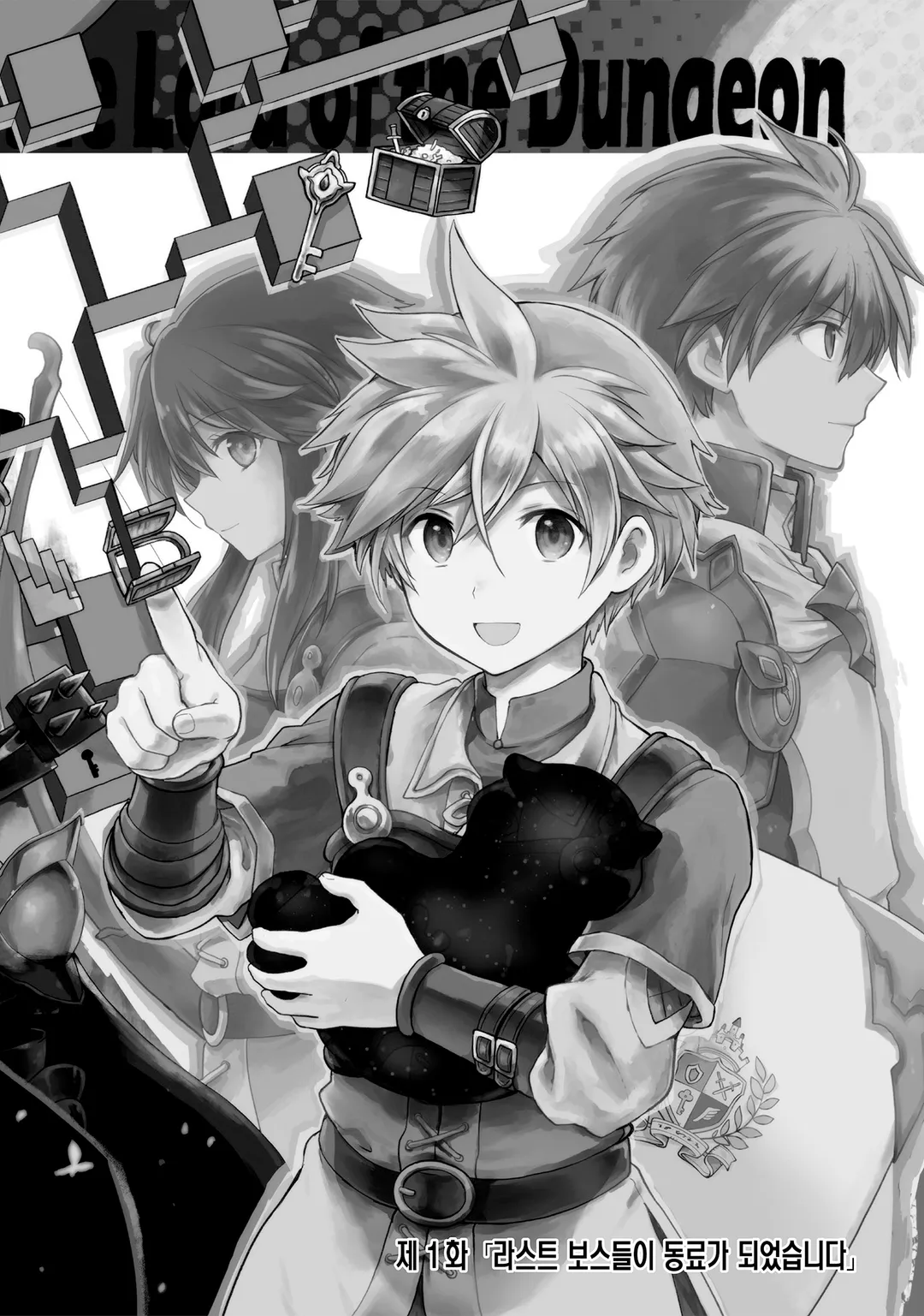 미실장 라스트 보스들이 동료가 되었습니다.