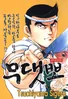 Series cover