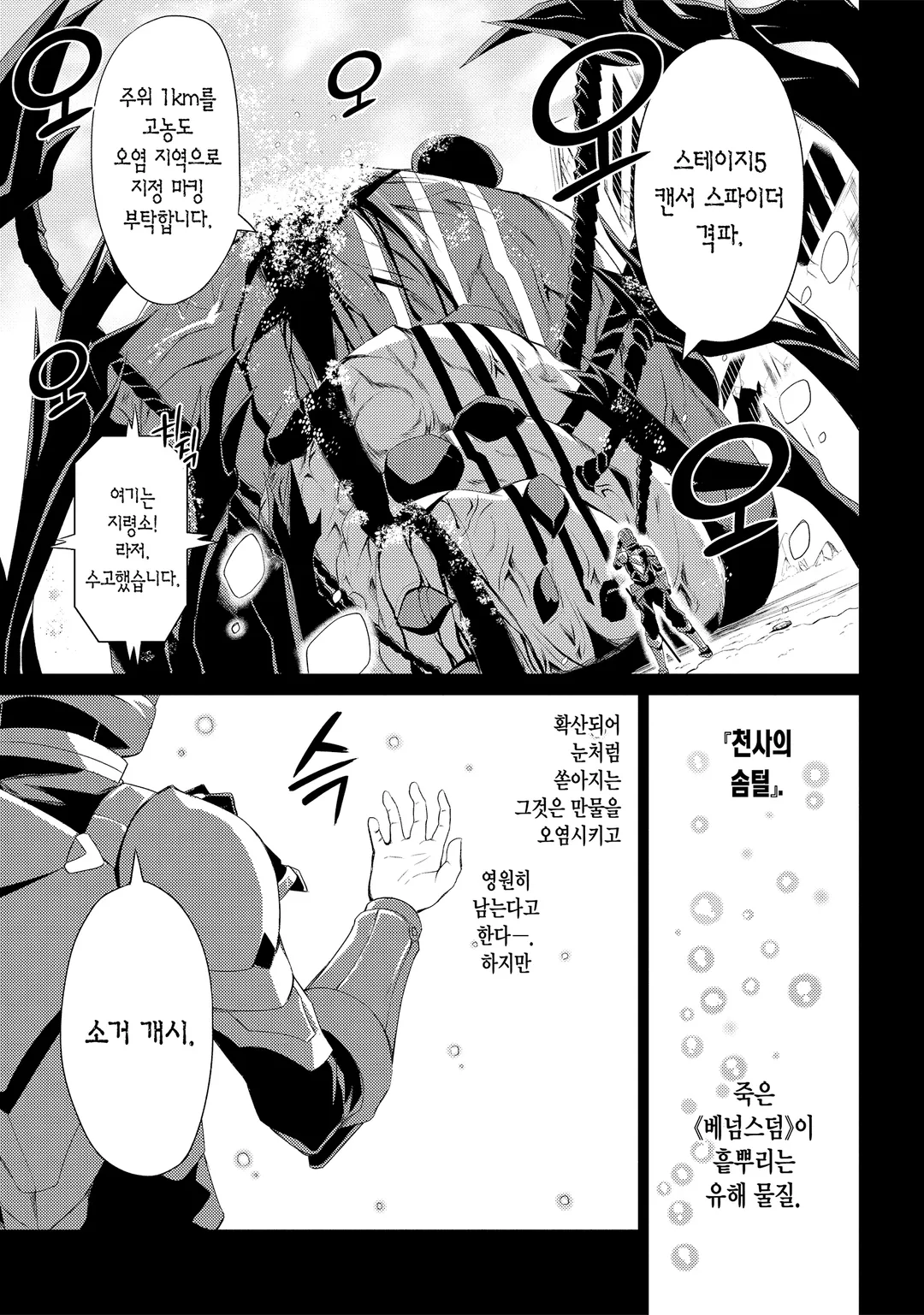 이상적인 딸이면 세계 최강이어도 예뻐해 주시나요