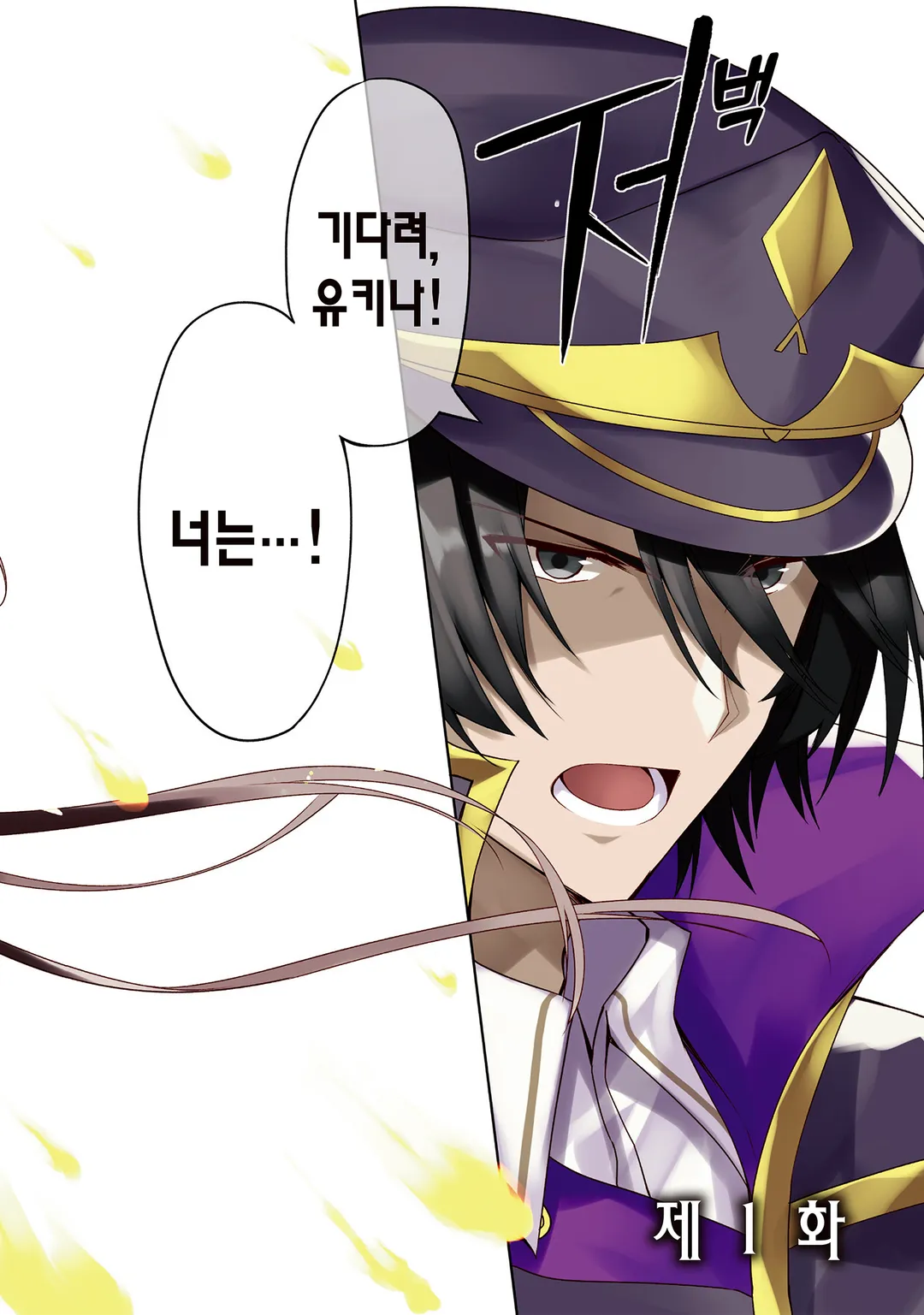 이상적인 딸이면 세계 최강이어도 예뻐해 주시나요