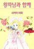 Series cover