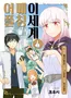 Series cover
