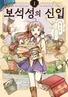 Series cover