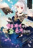 Series cover