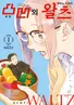 Series cover