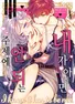 Series cover