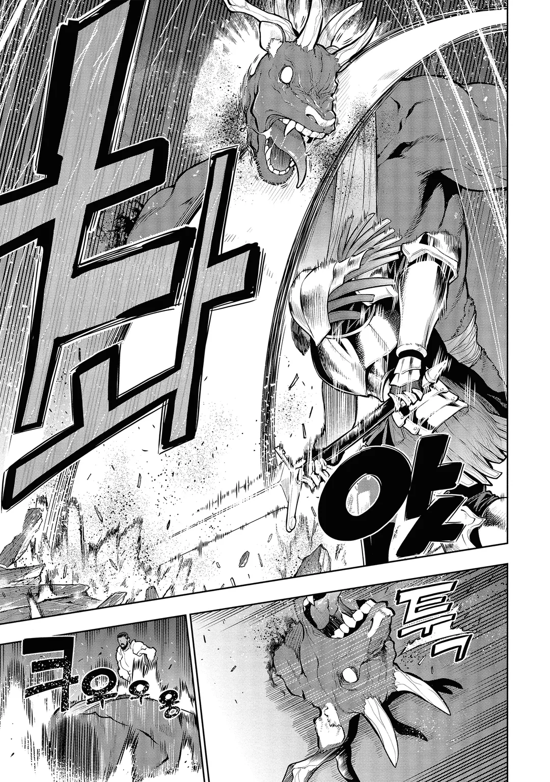 인간 불신 모험가들이 세계를 구하는 듯합니다