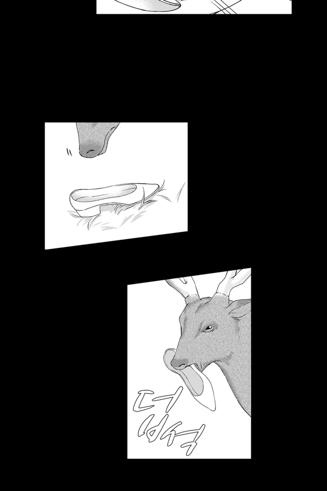 파혼당한 남작 영애는 구두 제작으로 채무 변제 중!