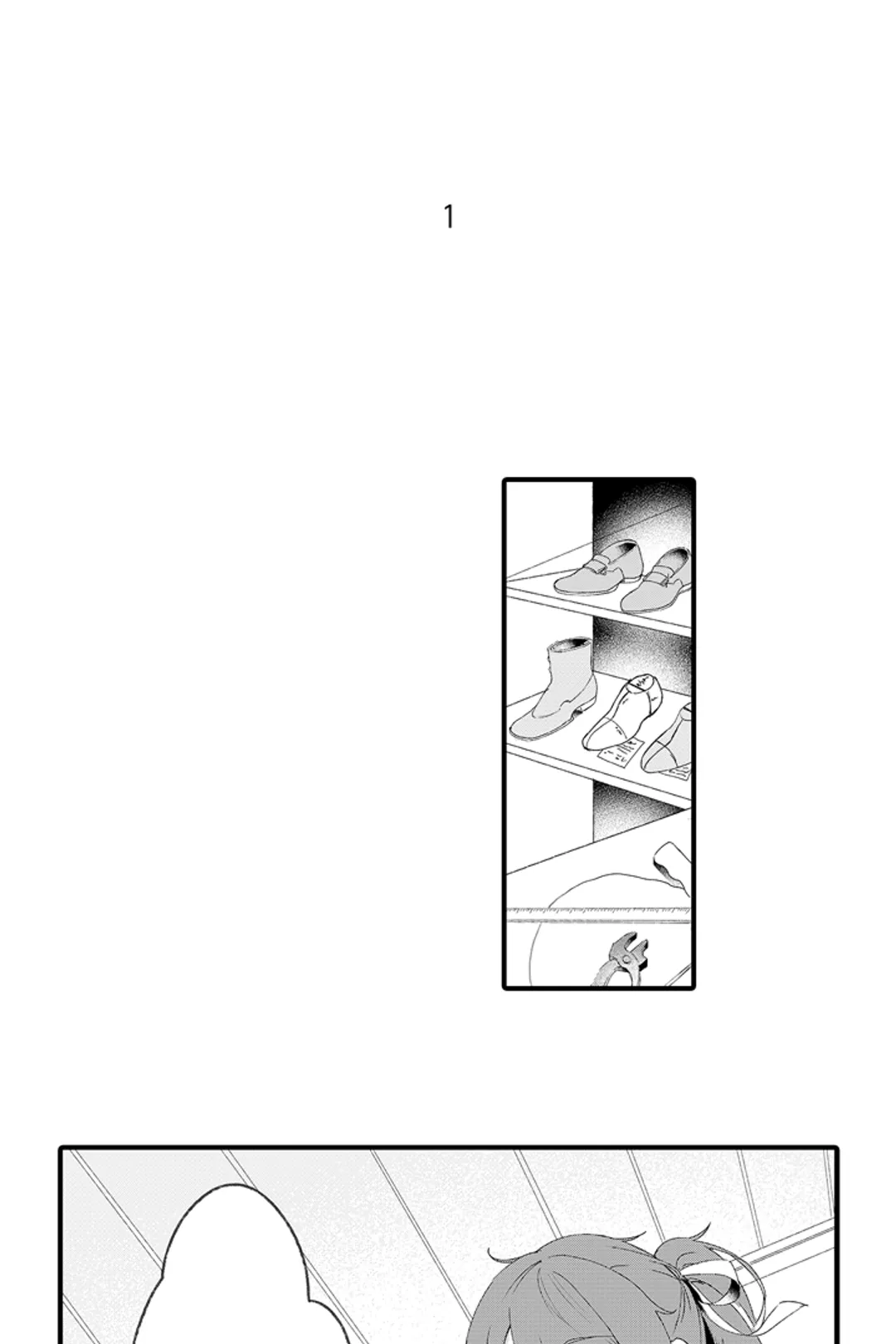 파혼당한 남작 영애는 구두 제작으로 채무 변제 중!