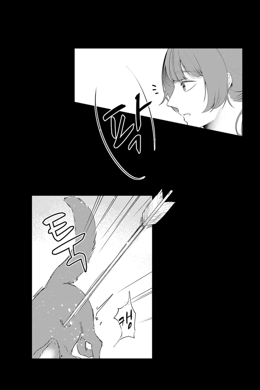 파혼당한 남작 영애는 구두 제작으로 채무 변제 중!