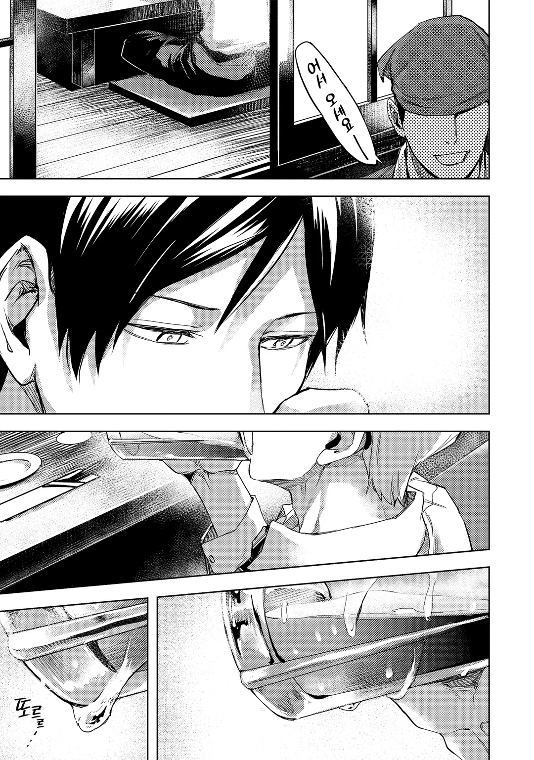 마실 거면 너희와 이 시간에