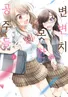 Series cover