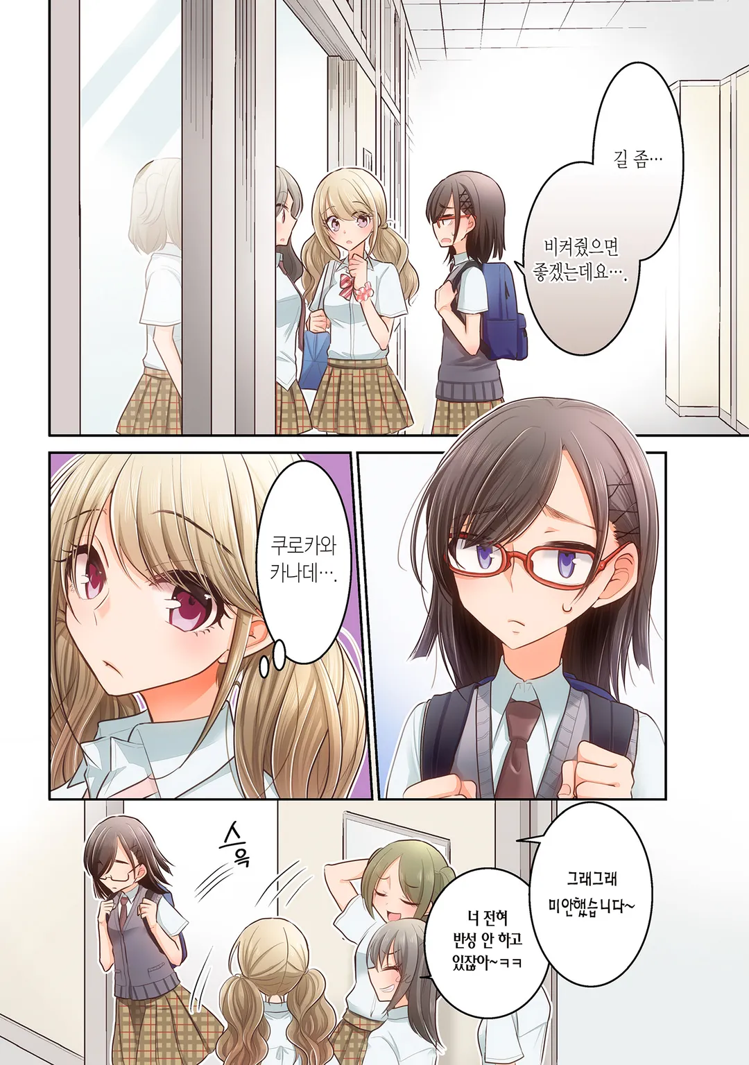 변변치 못한 공주들