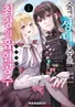 Series cover