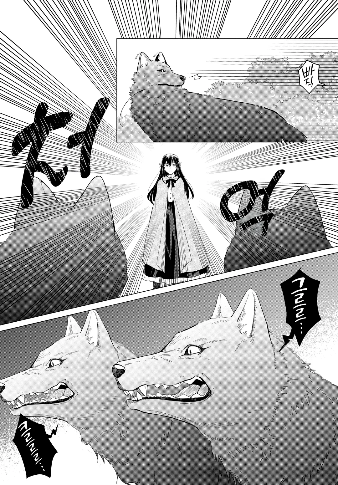 숲에서 성녀를 주운 최강의 흡혈 공주 ~ 딸을 위해서라면 나라정도는 가볍게 멸망시킵니다 ~