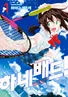 Series cover