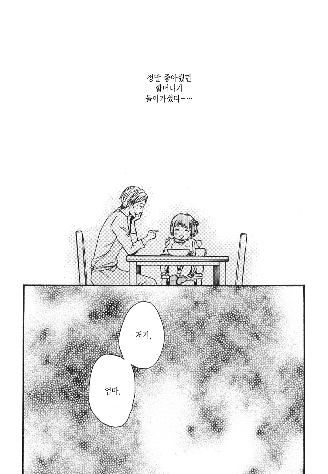 허니 스위트 키친