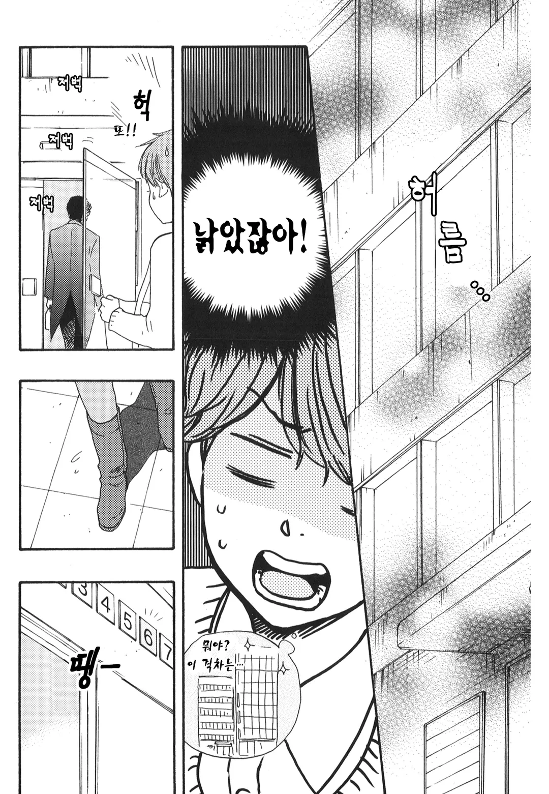 허니 스위트 키친