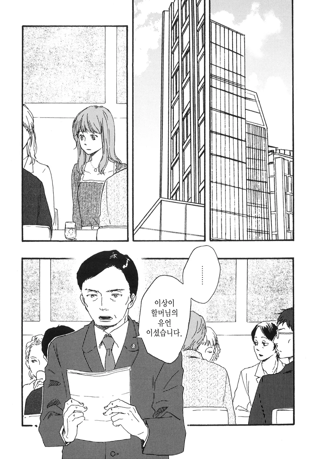 허니 스위트 키친