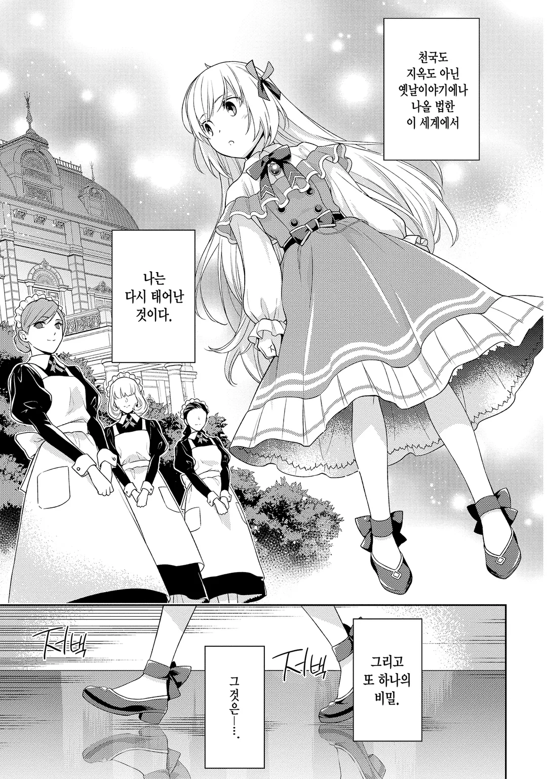 저는 얌전히 사라지기로 했습니다