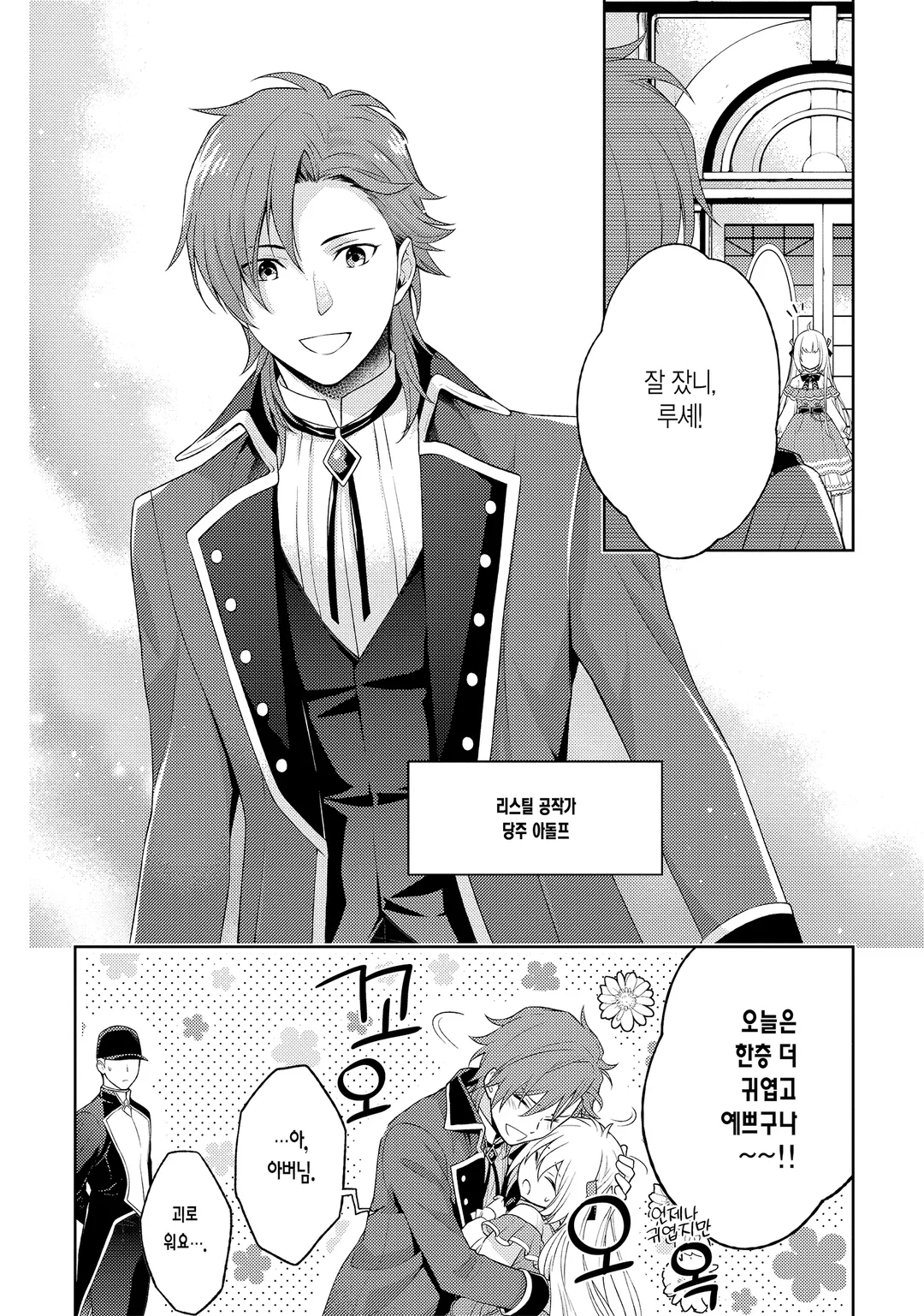 저는 얌전히 사라지기로 했습니다