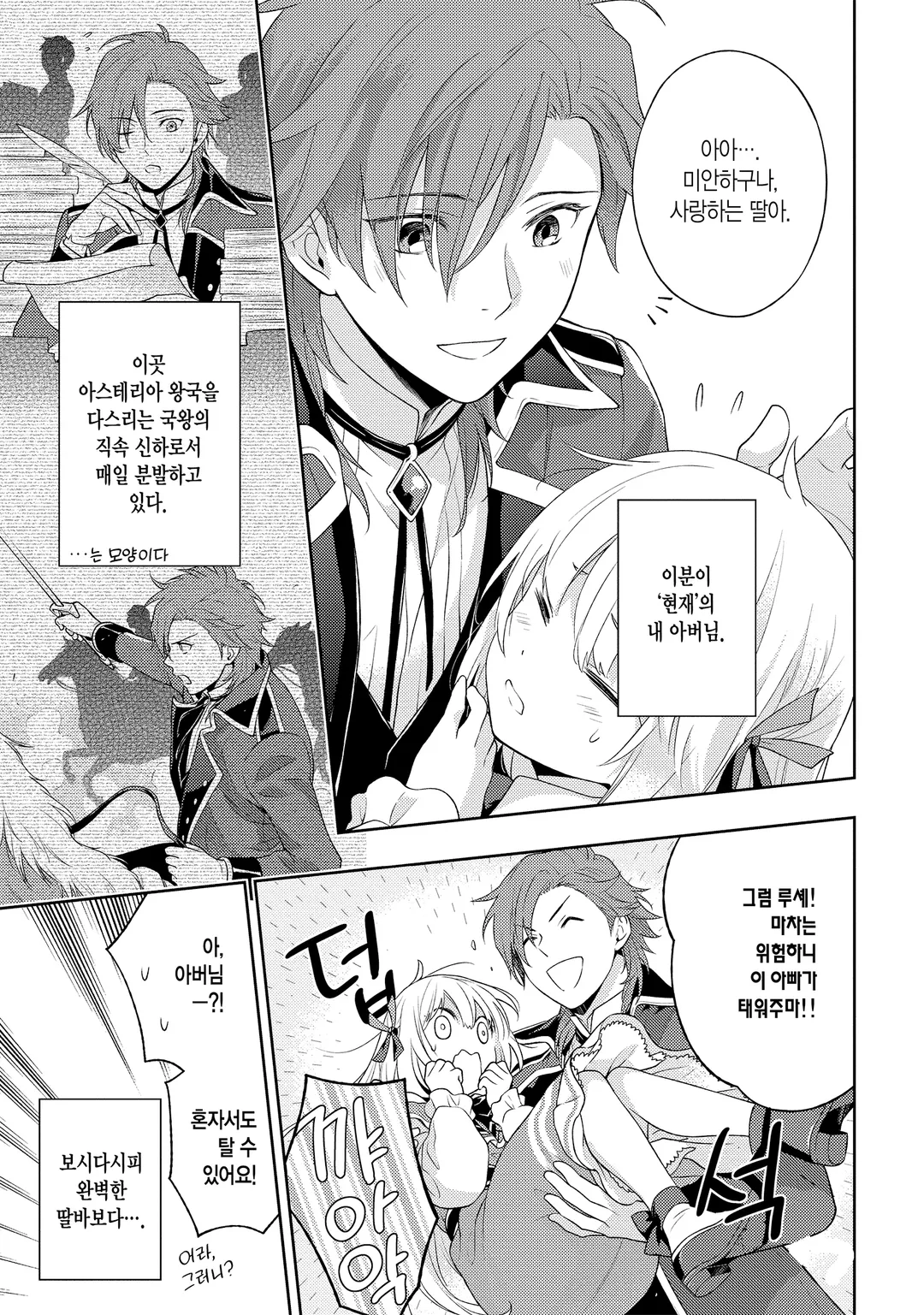 저는 얌전히 사라지기로 했습니다