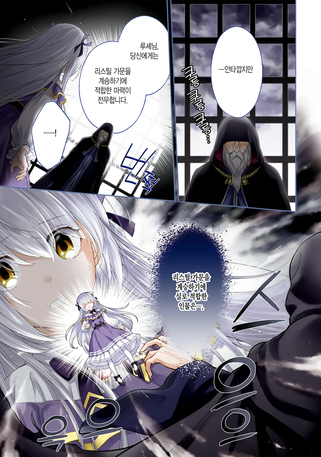 저는 얌전히 사라지기로 했습니다