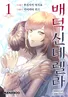 Series cover
