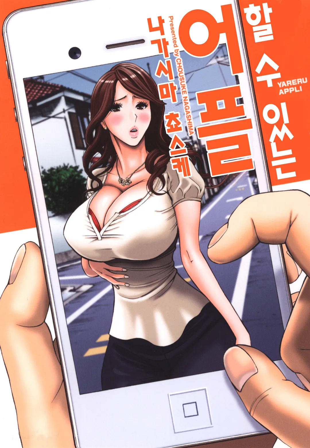 할 수있는 어플