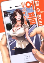 할 수있는 어플