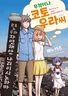 Series cover