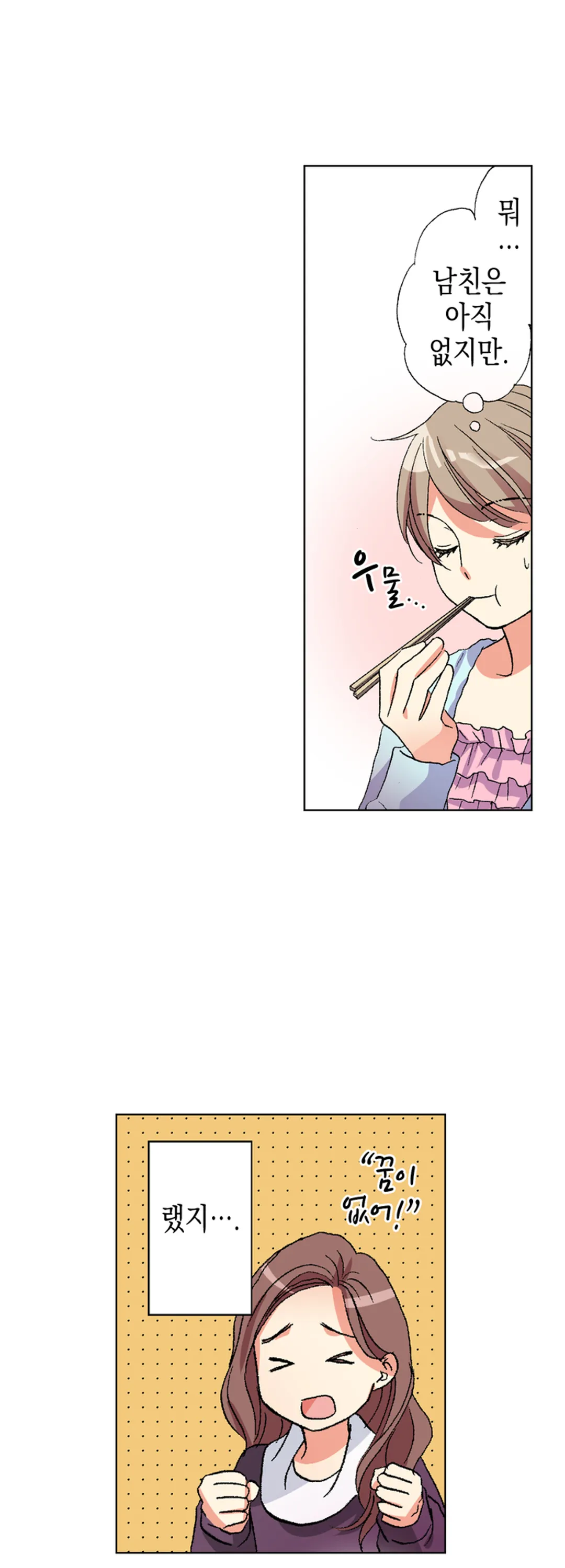 구두 굽이 부러진 신데렐라