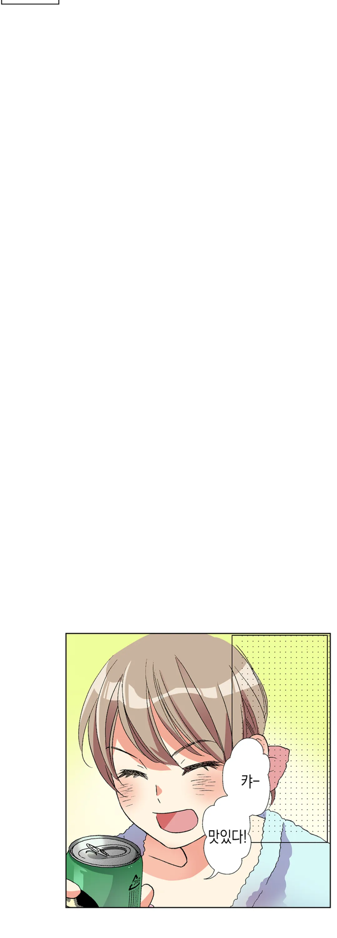 구두 굽이 부러진 신데렐라