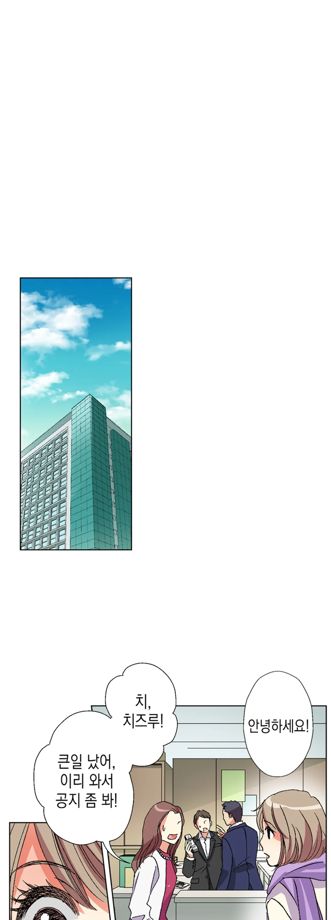 구두 굽이 부러진 신데렐라