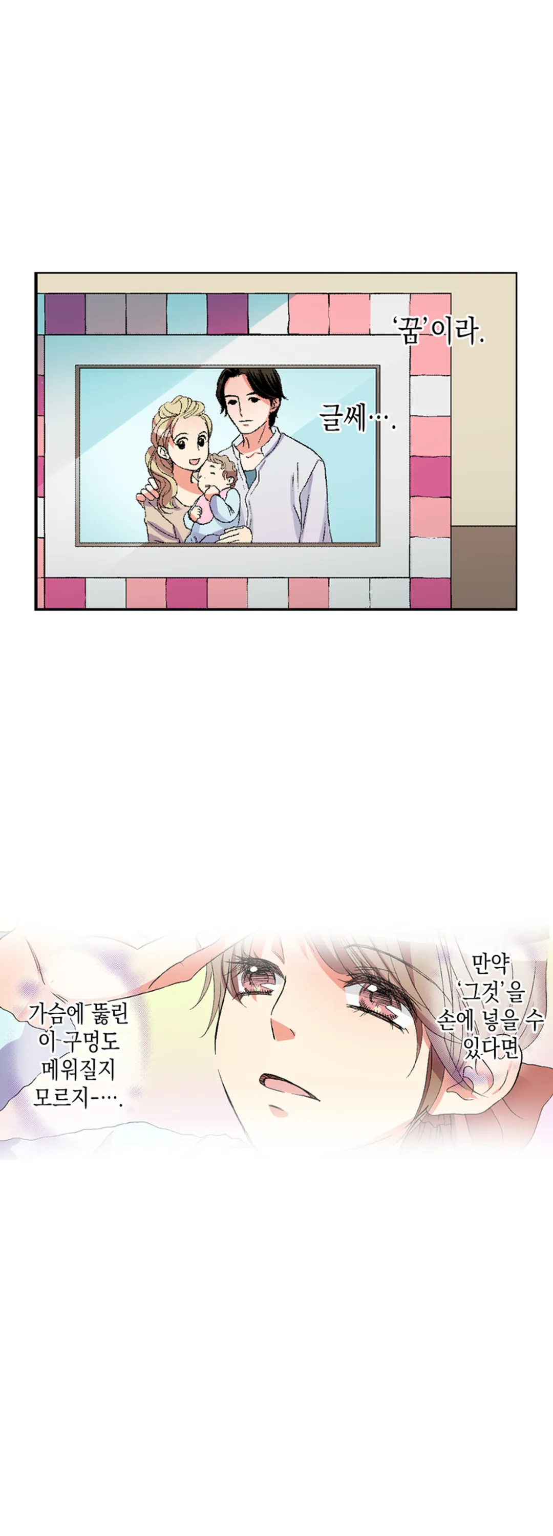 구두 굽이 부러진 신데렐라