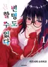 Series cover