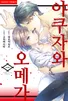 Series cover